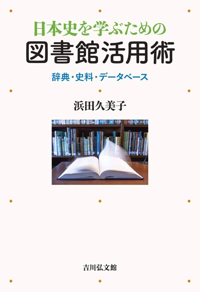 【幻の大学受験資料(国会図書館未所蔵)】1990年の代ゼミの貴重な非売品資料5点 mknpps0000016390.jpg